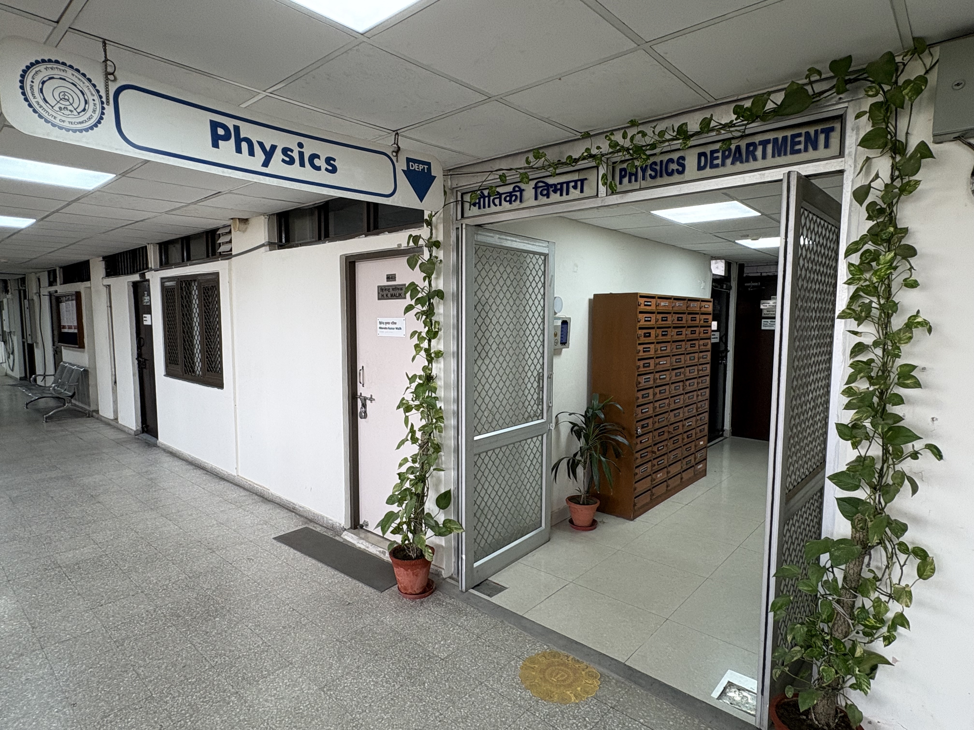 Entrance to the Physics Department